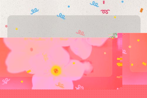 长生不老