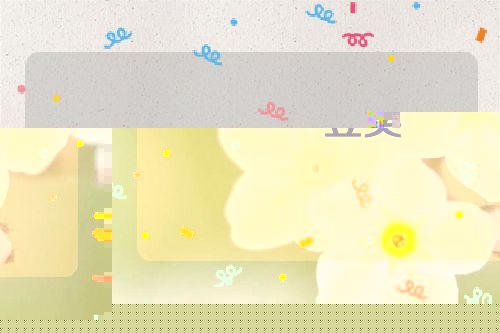 豆荚