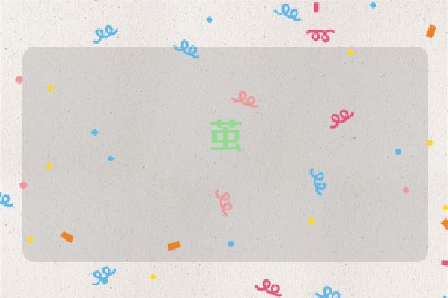 茧