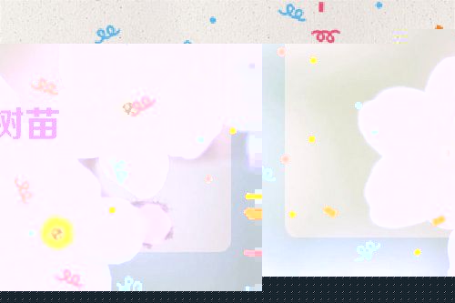 树苗